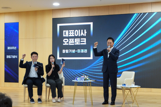 지난 29일 삼성SDI 기흥사업장에서 열린 회사 53주년 창립기념 오픈토크 행사에서 최윤호(오른쪽 첫번째) 삼성SDI 사장과 임직원이 파이팅을 외치고 있다. 삼성SDI 제공